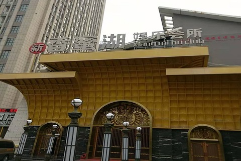 连云港香蜜湖KTV消费价格点评